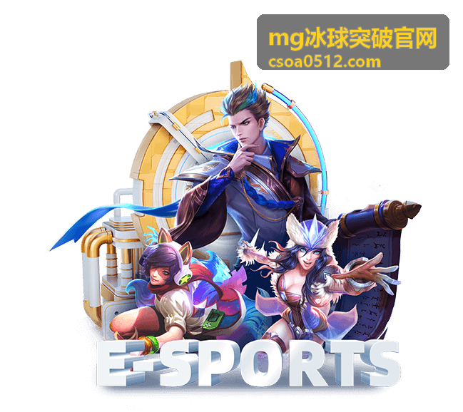 mg冰球突破官网赛事资讯栏目标识